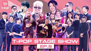 TPOP STAGE SHOW  301064  Full EP [upl. by Ferdinande663]