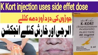 k kort injection uses side effect  kenacort injection  triamcinolone acetonide injection 40mg [upl. by Candida]