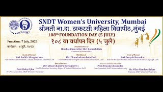 SNDT Womens University 108th Foundation Day [upl. by Ekrub471]