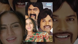 Davpech 2011  Makarand Anaspure  Bharat Jadhav  Kushal Badrike  Full Movie [upl. by Licko]