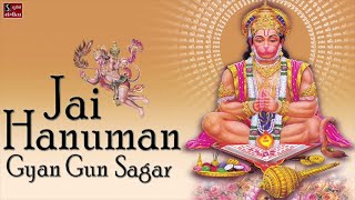 JAI HANUMAN GYAN GUN SAGAR  VERY PEACEFUL HANUMAN BHAJAN  हनुमान चालीसा  जय हनुमान [upl. by Ikila]