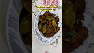 Shimla Mirch Potato Masala nooniongarlic shorts [upl. by Ayotol]