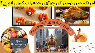 What Is Thanksgiving Day In America 🇺🇸  How Americans Celebrate Thanksgiving  American Culture [upl. by Olvan]