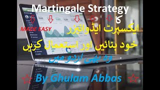 Mql4 Coding for Expert Adviser In Urdu Hindi Part 16ایکسپرٹ ایڈوائیزر کی کوڈنگ سیکھیں [upl. by Matthews73]