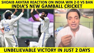 SHOAIB AKHTAR REACTION ON INDIA WIN SERIES 20 trendingvideo shoaibakthar viralvideo [upl. by Nerita]