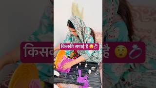 घास से बना दिया ये 😲  How to make ring holders at home shorts diy craft  pari Choudhary [upl. by Tatman]