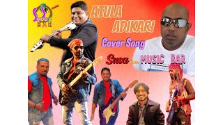 අතුල අධිකාරී cover Song සුපිරි බැකින් එකක් 😀SampC Creationsmusic 😆 [upl. by Ahsiugal723]