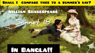 Sonnet18 Shall I compare thee to a summer’s day by William Shakespeare  Bangla explanation [upl. by Yatnwahs]