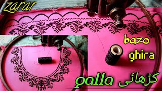 embroidery galla bazo gira  embroidery machine designzarrartech597 [upl. by Mair590]