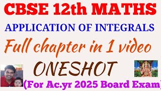 application of integrals class 12 full chapter explanation  application of integrals one shot [upl. by Wivinia]