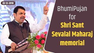 CM Shri Devendra Fadnavis performed BhumiPujan for Shri Sant Sevalal Maharaj memorial [upl. by Suanne]