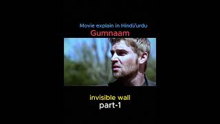 The invisible wall movie explain [upl. by Aihtenak]