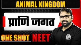 ANIMAL KINGDOM in 1 Shot  प्राणि जगत  All Concepts amp PYQs Covered  NEET Hindi [upl. by Conrado]