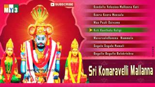 Komaravelli mallanna Songs  Sri Komaravelli Mallanna  BHAKTHI [upl. by Kipton]