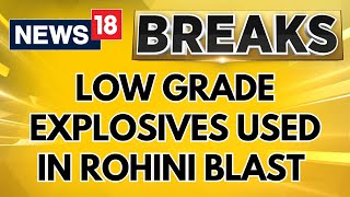 Rohini School Delhi Blast Case Updates  Low Grade Explosives Used In Rohini Blast Case  News18 [upl. by Younglove734]