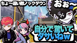 【CRランク】距離を計算して遠くにいる敵をクレーバーでダウンさせ、自分で驚くMondoにダサいと言うCptSelly【エーペックスAPEX】 [upl. by Amalia]