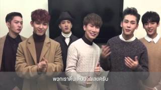 2015 BTOB FAN MEETING I MEAN IN BANGKOK  Special Message [upl. by Slack537]