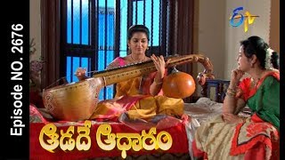 Aadade Aadharam  12th February 2018  Full Episode No 2676  ETV Telugu [upl. by Singleton]