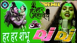 Bhakti songs  Hindi Bhakti songs  Sawan Bhakti songs  Dj Bhakti songs Remix [upl. by Haneehs101]