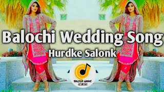 Hurdke Salonk  Balochi Wedding Song 2020  By Habib Jamali  Balochi Music Balochi Hits [upl. by Wehhtam]