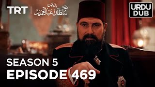 Payitaht Sultan Abdulhamid Episode 469  Season 5 [upl. by Gove245]