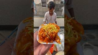 पापड़ी चाट मात्र 20₹ में ❤️👌😋 unique Indianstreetfood tasty snacks shorts viral trending [upl. by Stefanie]