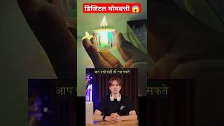 डिजिटल मोमबत्ती 😱  LED candle  diwali light  navratri special  shorts gadgets light ledlight [upl. by Cheke]