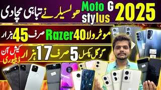 Motorola G Stylus 2024 new Model Razer 40 Edge plus Edge 21 G 5g G7 OnePlus N200imran immo [upl. by Nylirrehs]