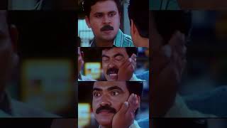 അവൻ കൊതുകിനെ തല്ലിയതാവും ല്ലേ  Gramophone  Malayalam Movie  Comedy scene  Dileep  Meera Jasmine [upl. by Aleetha]