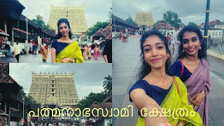 Lets visit PADMANABHASWAMY TEMPLE TRIVANDRUM 💚 [upl. by Okiam]