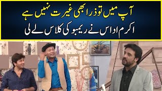 Akram Udas Nay Rambo Ki Class Lay Li  Sawaa Teen  Neo News  JR2P [upl. by Ahto320]