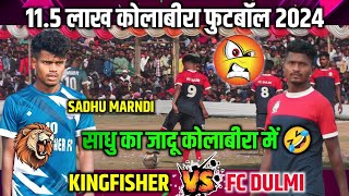 Kingfisher FC Potka vs FC Dulmi  Kolabira Football Tournament 2024  Sadhu Marndi Skills [upl. by Llevron18]