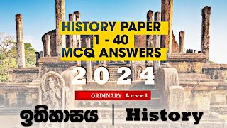 20232024 TODAY OL HISTORY PAPER MCQ ANSWERS  ITHIHASAYA answer history today sinhala mcq [upl. by Coniah884]