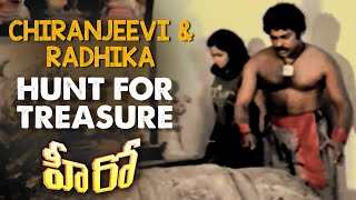 Hero Telugu Movie Scenes  Chiranjeevi amp Radhika Finds the Treasure  RaoGopalRao AlluRamalingaiah [upl. by Chelsie665]