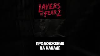 Layers of Fear 16 16 tohio тохио tohiogames [upl. by Buseck]