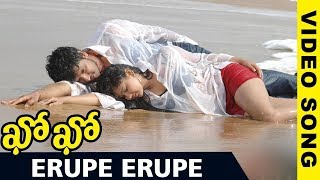 Kho Kho Video Songs  Erupe Erupe Video Song  Rajesh  Amrutha [upl. by Marcella]