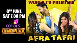 Afra Tafri Charlie Chaplin 2  WORLD TV PREMIERE  8th June 2019  ONLY on Colors Cineplex [upl. by Fiden]