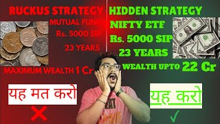 क्या MUTUAL FUND 😯 Sahi hai  PRO INVESTMENT STRATEGY  stockmarket mutualfunds investment [upl. by Meredith]