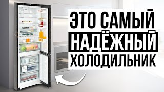 ТОП5 самых НАДЕЖНЫХ холодильников  Какой выбрать [upl. by Clemente]