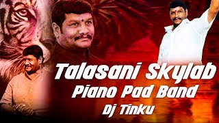 Talasani Sky Lab  Adab Nawab Anna Sky Lab  2023 Sadar Special Original Pad  Dj Tinku [upl. by Ellga]