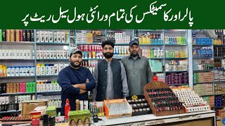 Parlor amp Beauty Cosmetics Wholesale market in Faisalabad  Beauty Products Wholesale in Pakistan [upl. by Bringhurst]