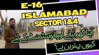 E16 Roshan Pakistan Housing Scheme Islamabad [upl. by Nek507]