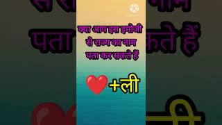 Guess the state from EmojiRiddles in HindiHindi Paheliyan [upl. by Higginbotham]