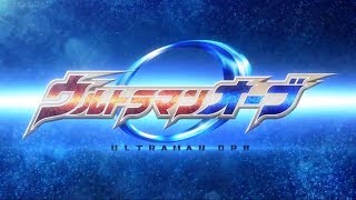 ウルトラマンオーブ  Ultraman Orb All Forms and Finishers [upl. by Kos]