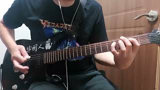 이중인격자 by NEXT Guitar Backing Cover NEXT신해철이중인격자crom마왕 [upl. by Edrock]