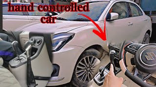 INDIA KI PHLE CAR हाथ से controlled 😱 \\Ashu car  vlog \\ [upl. by Millford977]