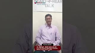 Improve Heart disease patients Testimonial of Madhavbaug mangalwarpeth cardiac clinic kolhapur [upl. by Nonarb373]