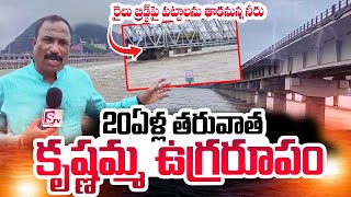 Present Situation At Vijayawada Prakasam Barrage  Heavy Rains in Vijayawada  sumantvtelugulive [upl. by Repooc]