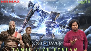 GOD OF WAR RAGNAROK LIVE STREAM [upl. by Occir]