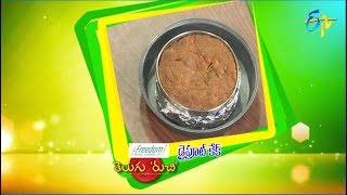 Dryfruit Cake  Telugu Ruchi  27th August 2018  ETV Telugu [upl. by Intosh254]